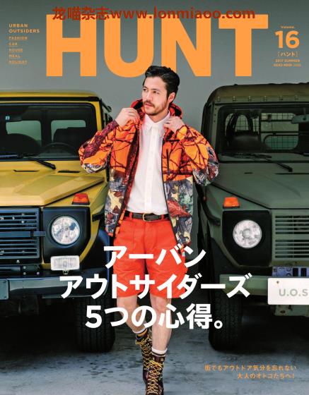 [日本版]HUNT 男士户外运动时尚杂志 PDF电子版 Vol.16